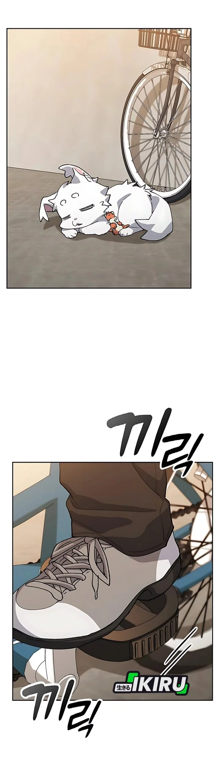 Healing Life Through Camping in Another World Chapter 75 Gambar 55