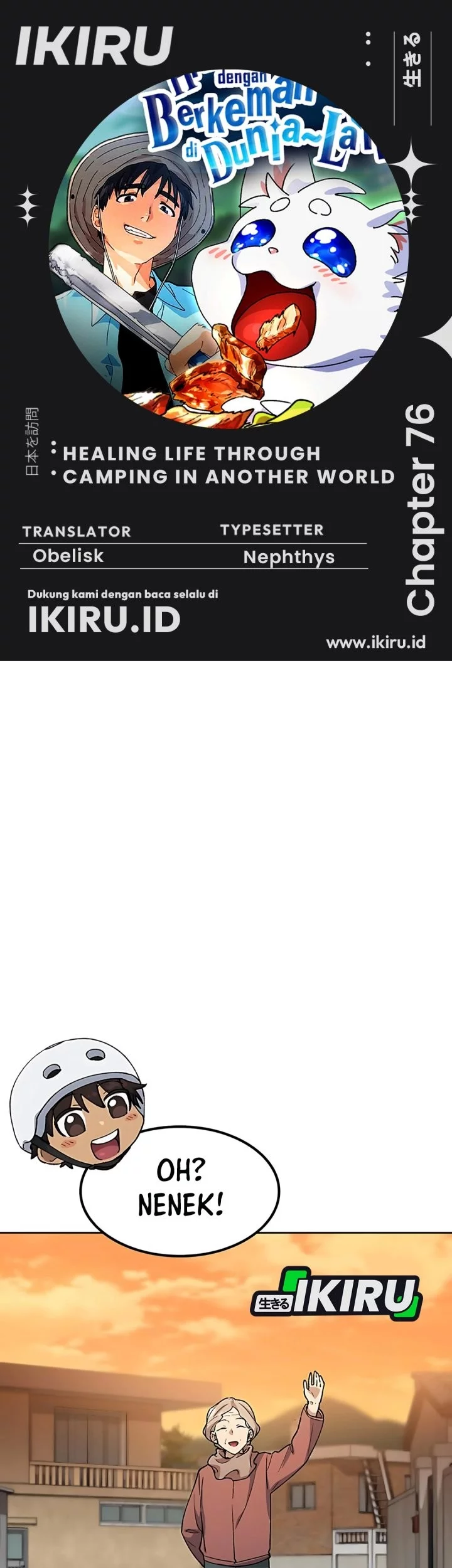 Komik Healing Life Through Camping in Another World Chapter 76 gambar nomor 1