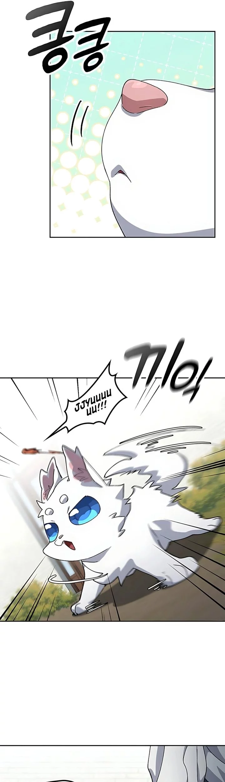 Healing Life Through Camping in Another World Chapter 76 Gambar 62