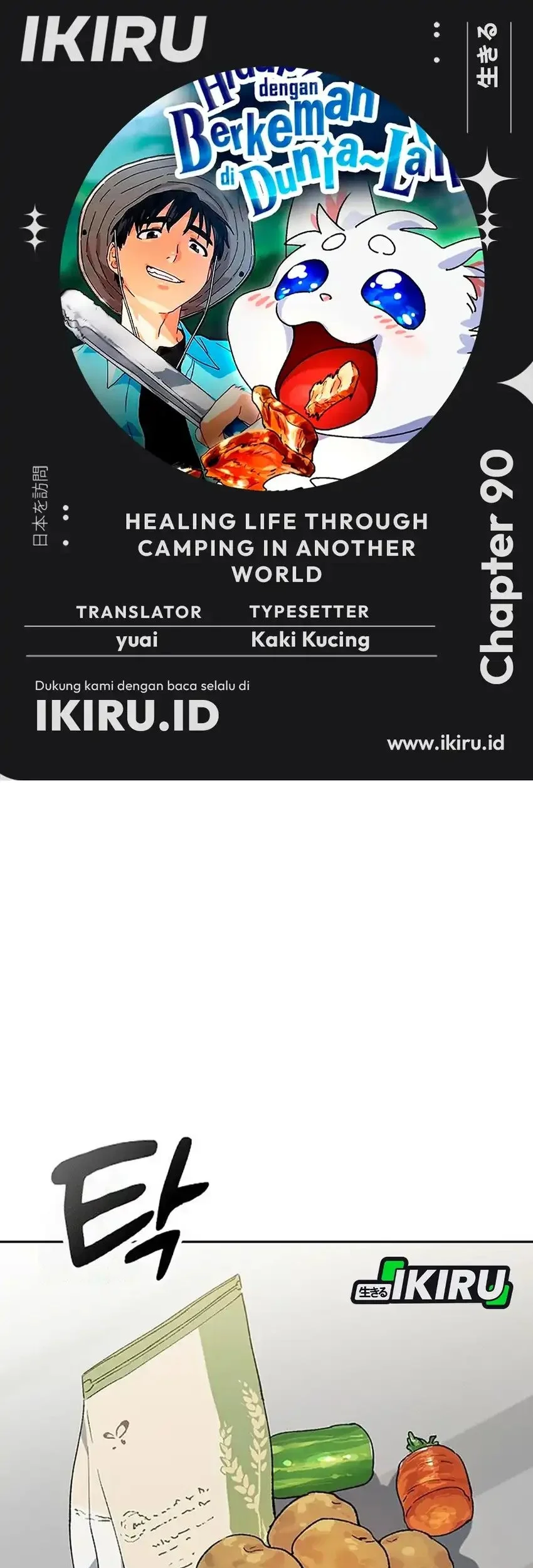 Komik Healing Life Through Camping in Another World Chapter 90 gambar nomor 1