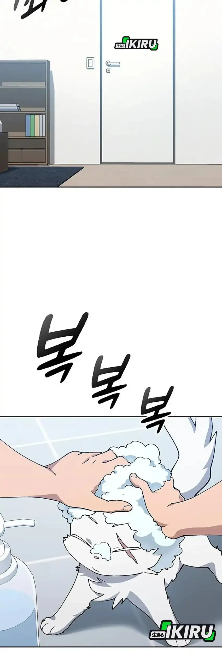 Healing Life Through Camping in Another World Chapter 90 Gambar 39