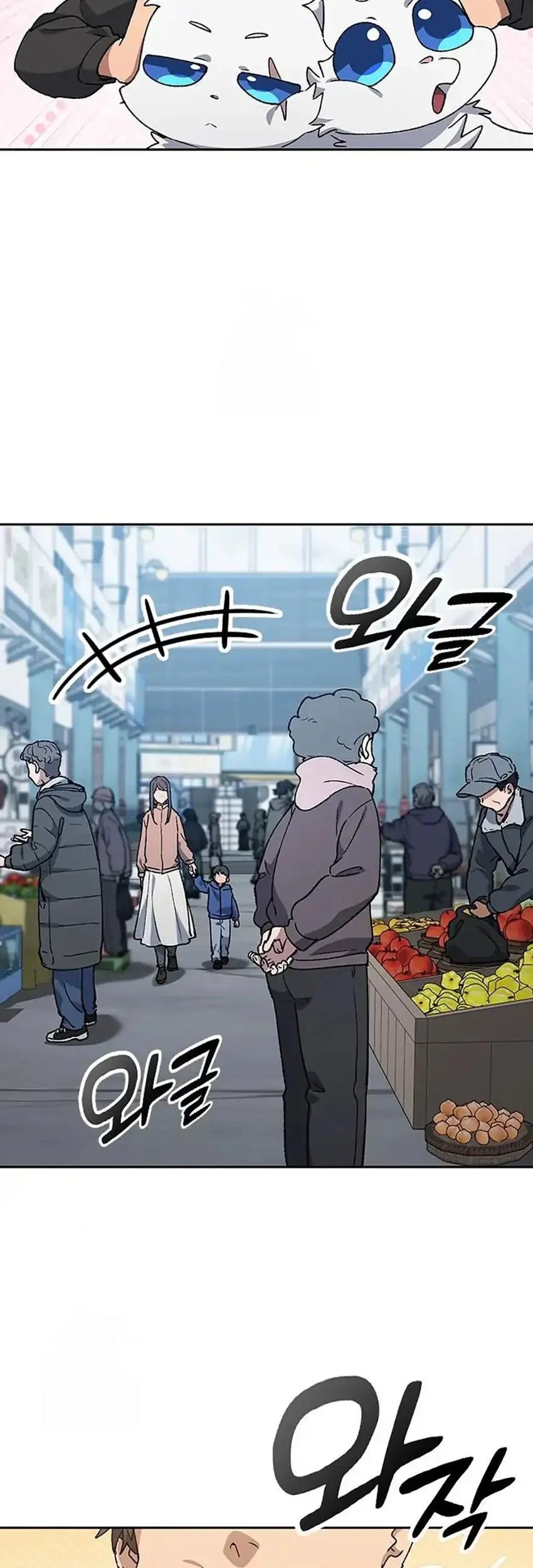 Healing Life Through Camping in Another World Chapter 90 Gambar 49