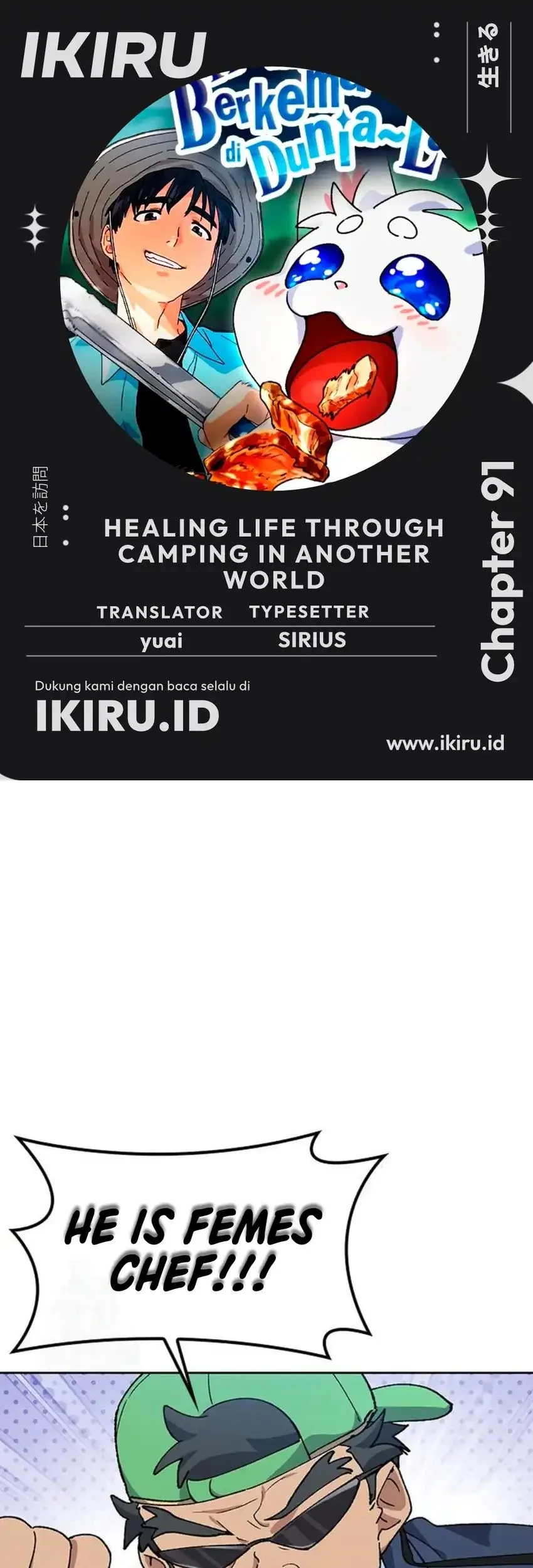 healing life through camping in another world chapter 91 - Page 1