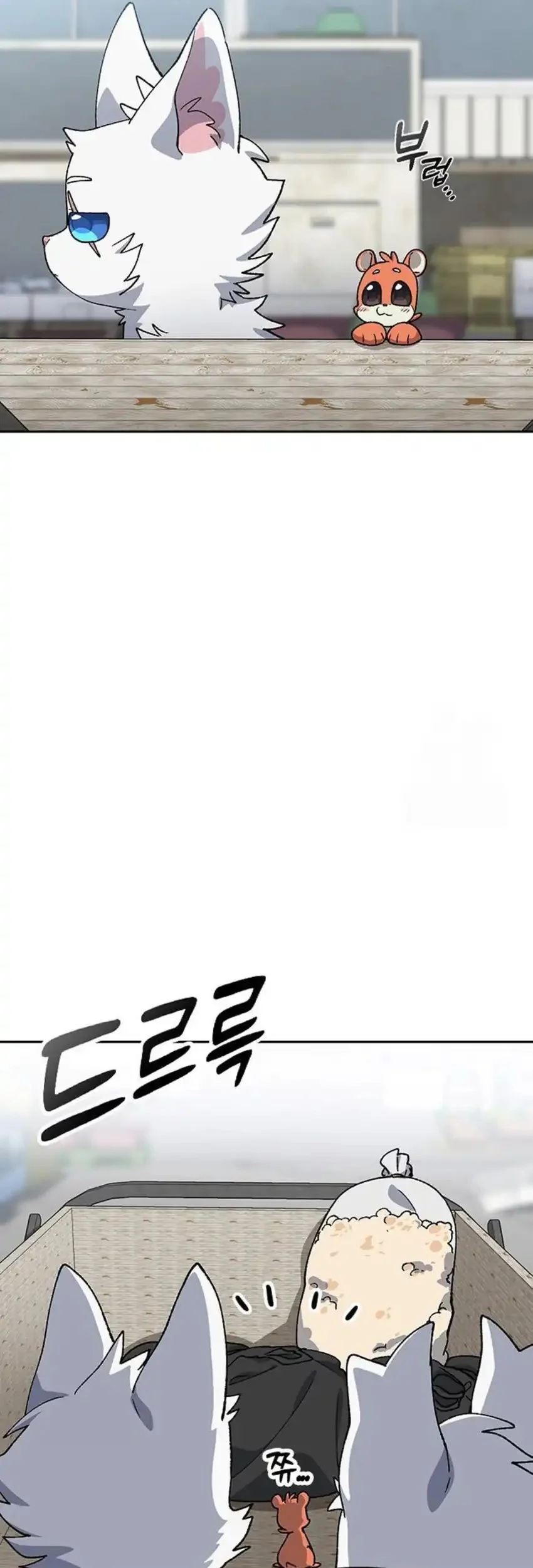 healing life through camping in another world chapter 91 - Page 39