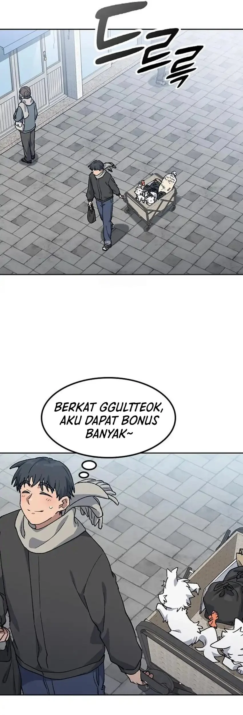 healing life through camping in another world chapter 91 - Page 71