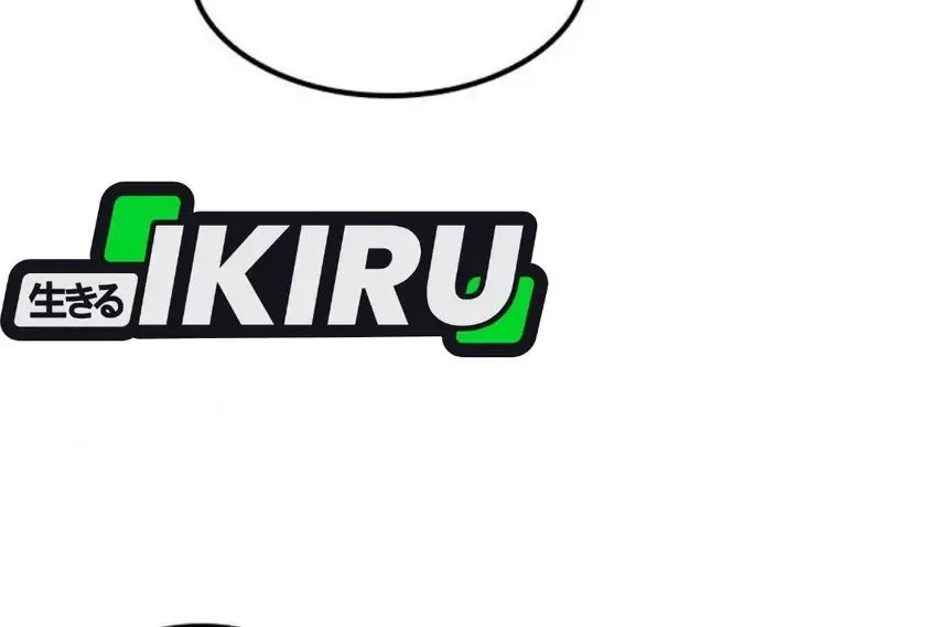 healing life through camping in another world chapter 91 - Page 74