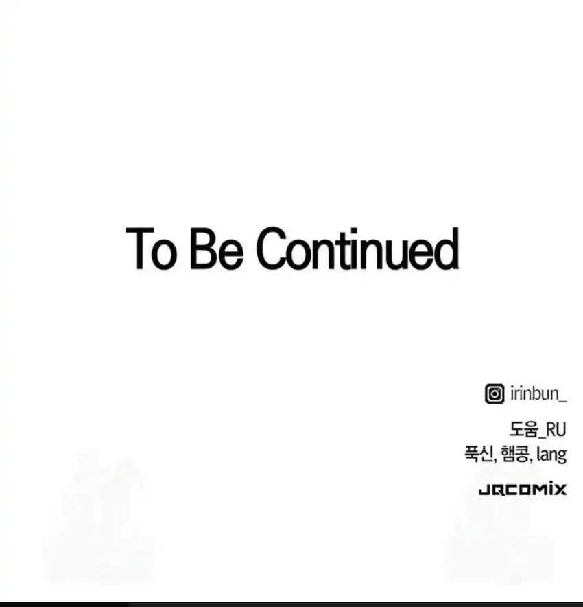 healing life through camping in another world chapter 91 - Page 78