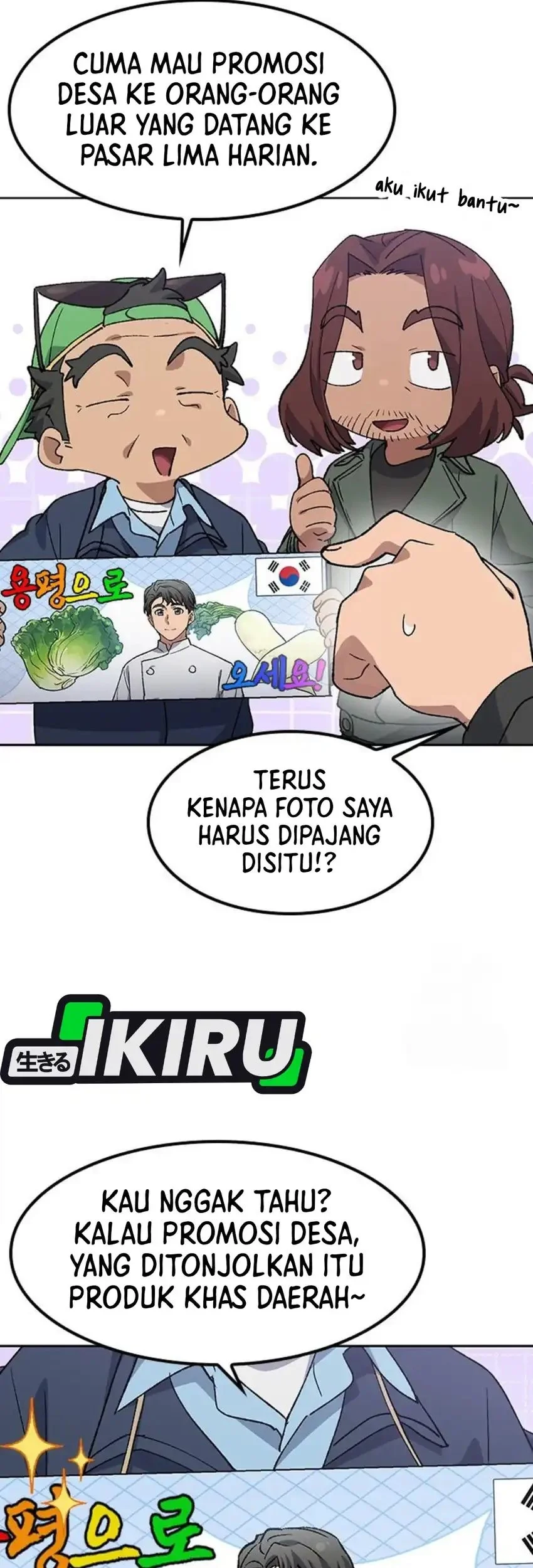 healing life through camping in another world chapter 91 - Page 17