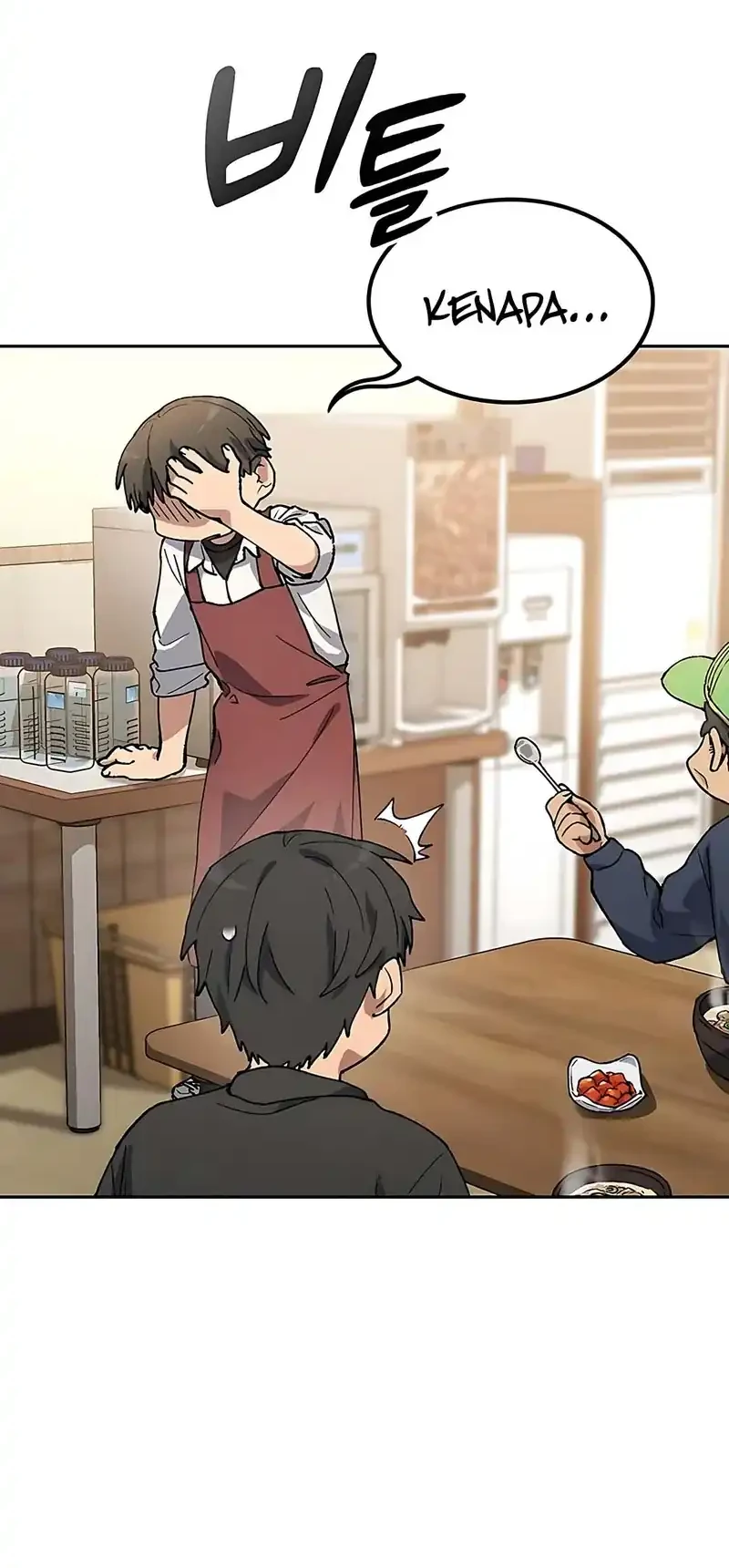 Healing Life Through Camping in Another World Chapter 92 Gambar 26