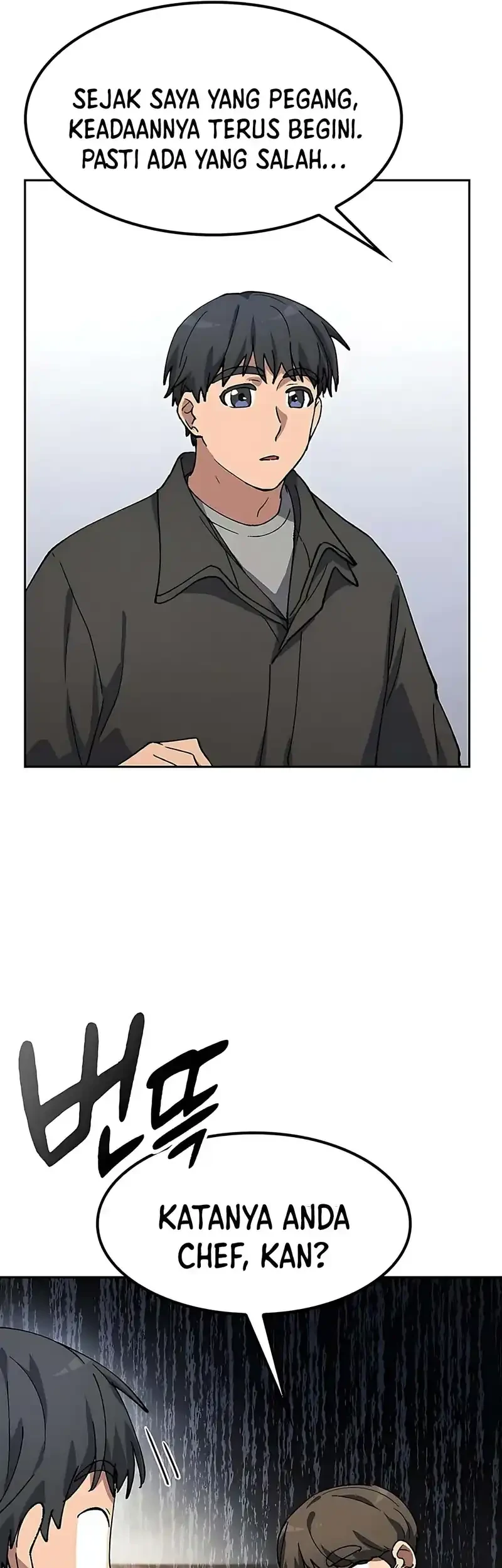 Healing Life Through Camping in Another World Chapter 92 Gambar 31