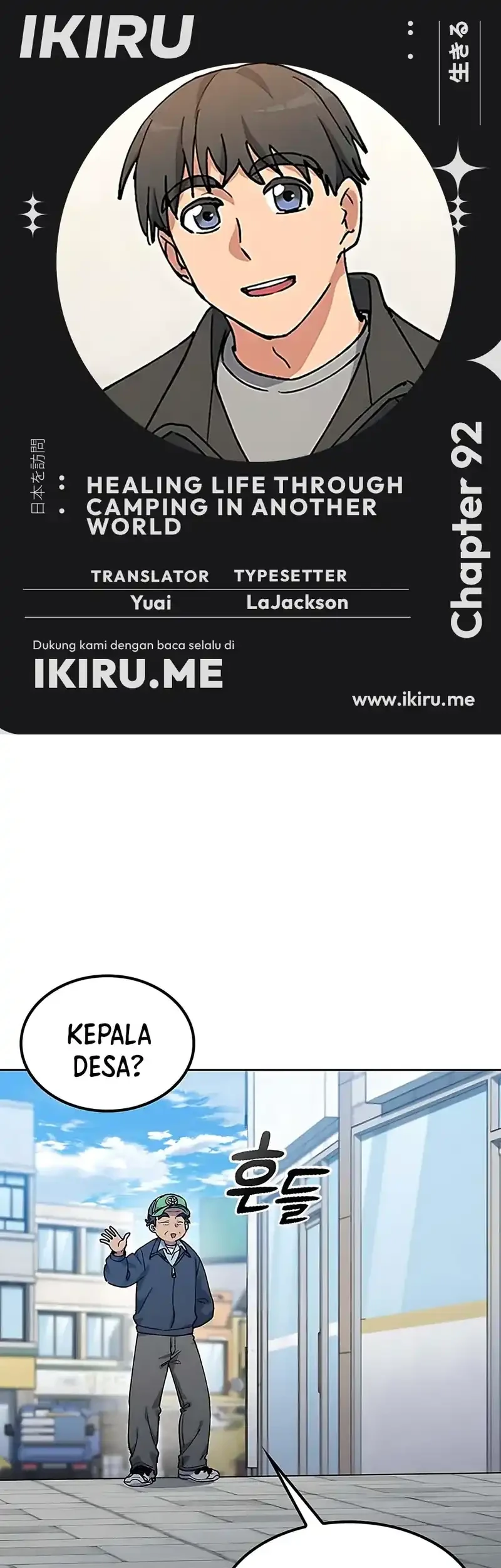 Komik Healing Life Through Camping in Another World Chapter 92 gambar nomor 1