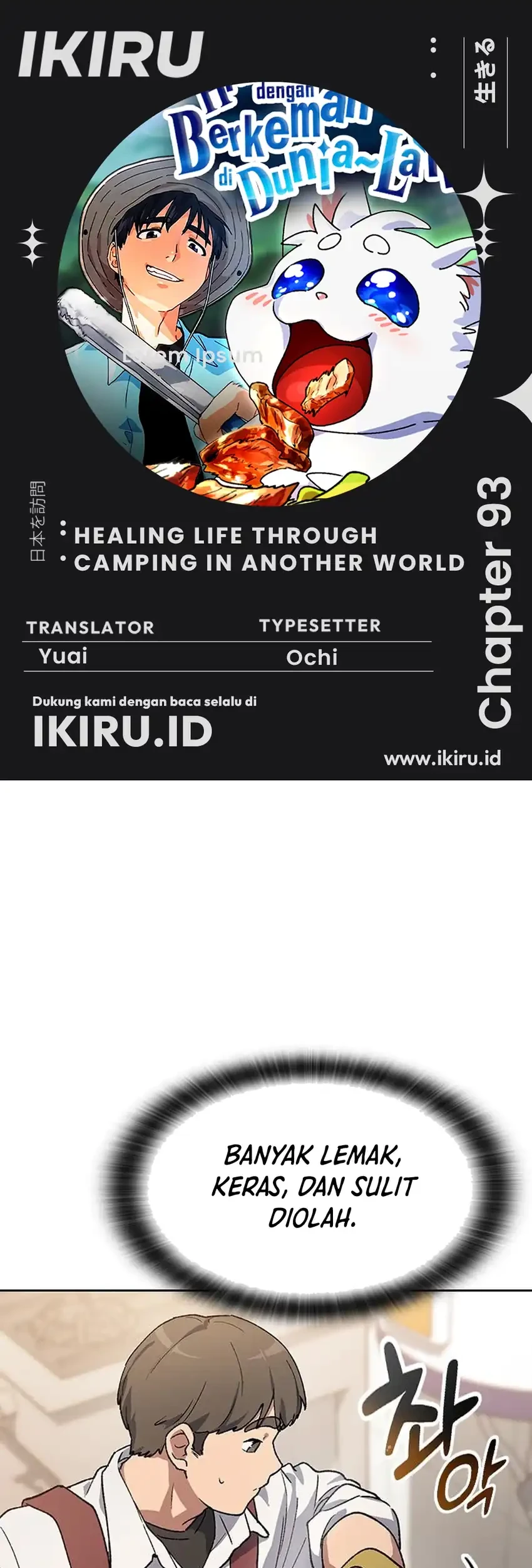 Komik Healing Life Through Camping in Another World Chapter 93 gambar nomor 1