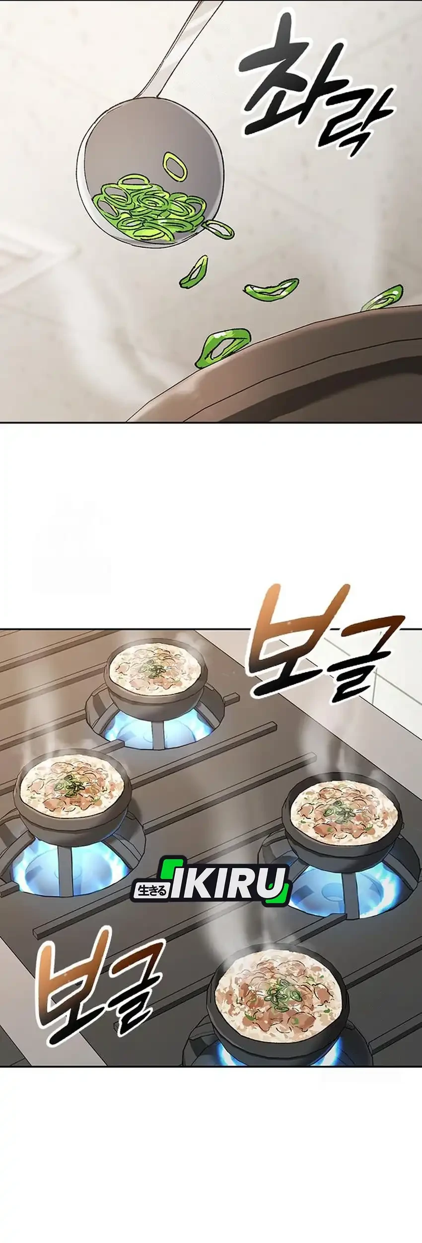 Healing Life Through Camping in Another World Chapter 93 Gambar 61