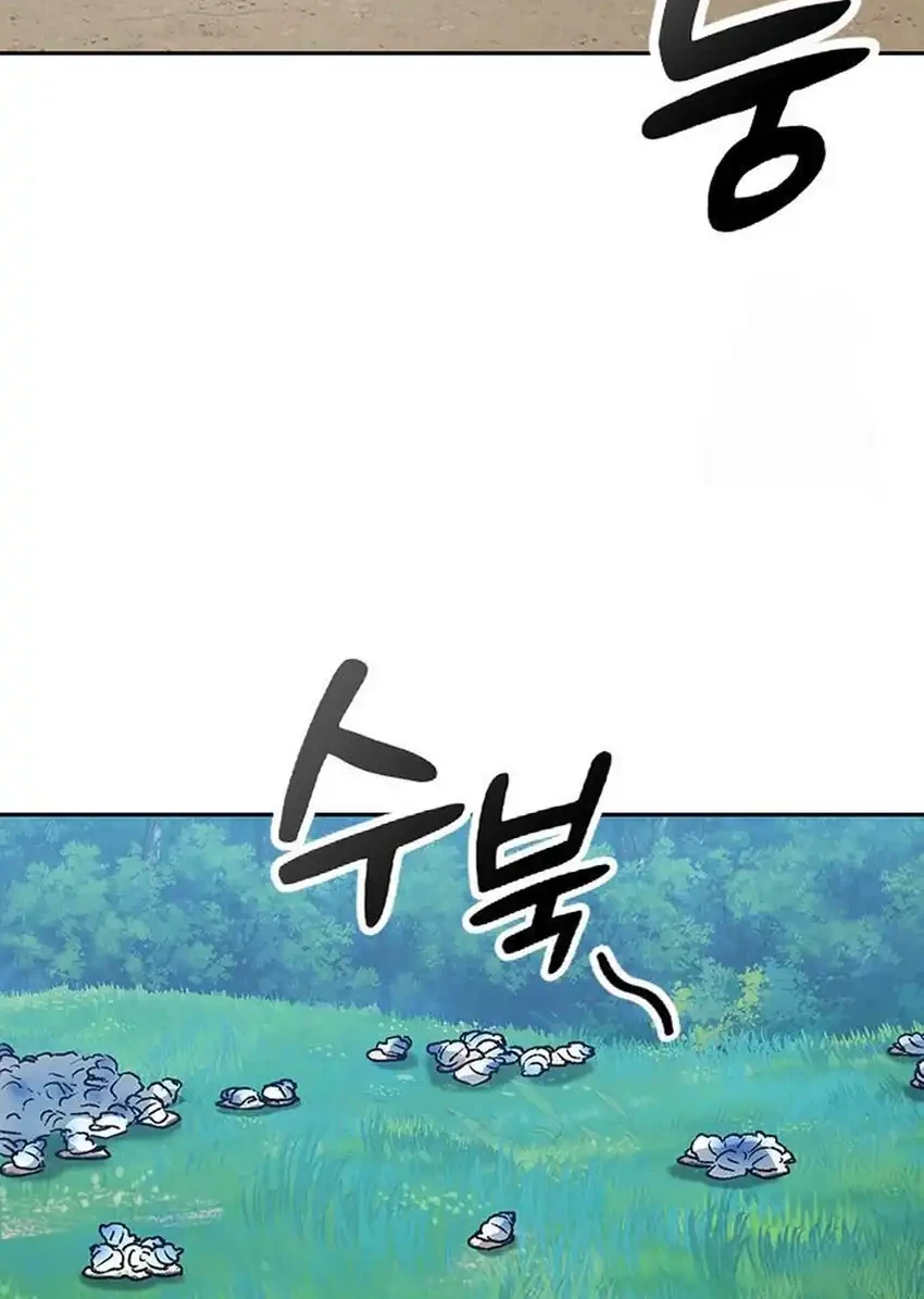 Healing Life Through Camping in Another World Chapter 93 Gambar 78