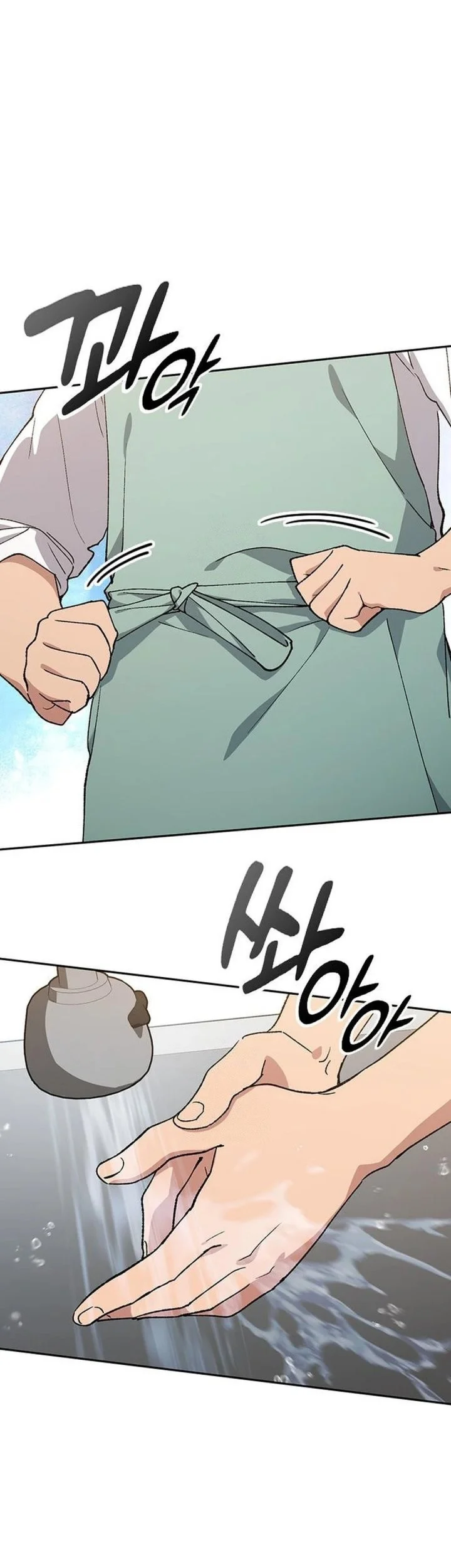 Healing Life Through Camping in Another World Chapter 96 Gambar 12