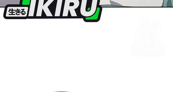 Healing Life Through Camping in Another World Chapter 96 Gambar 17