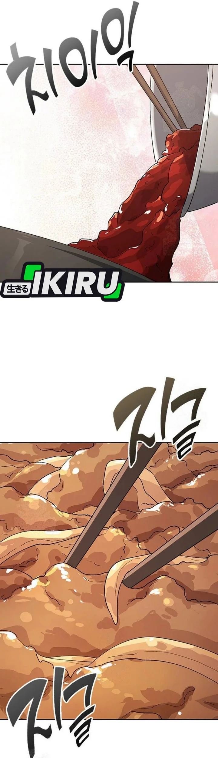 Healing Life Through Camping in Another World Chapter 97 Gambar 22