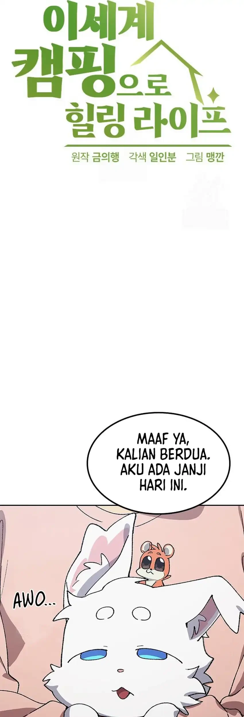 Healing Life Through Camping in Another World Chapter 98 Gambar 11