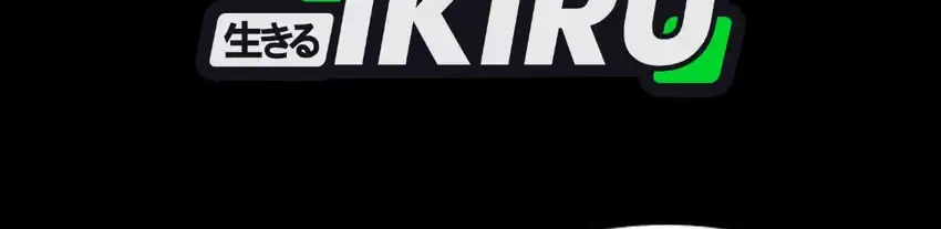 Healing Life Through Camping in Another World Chapter 99 Gambar 36