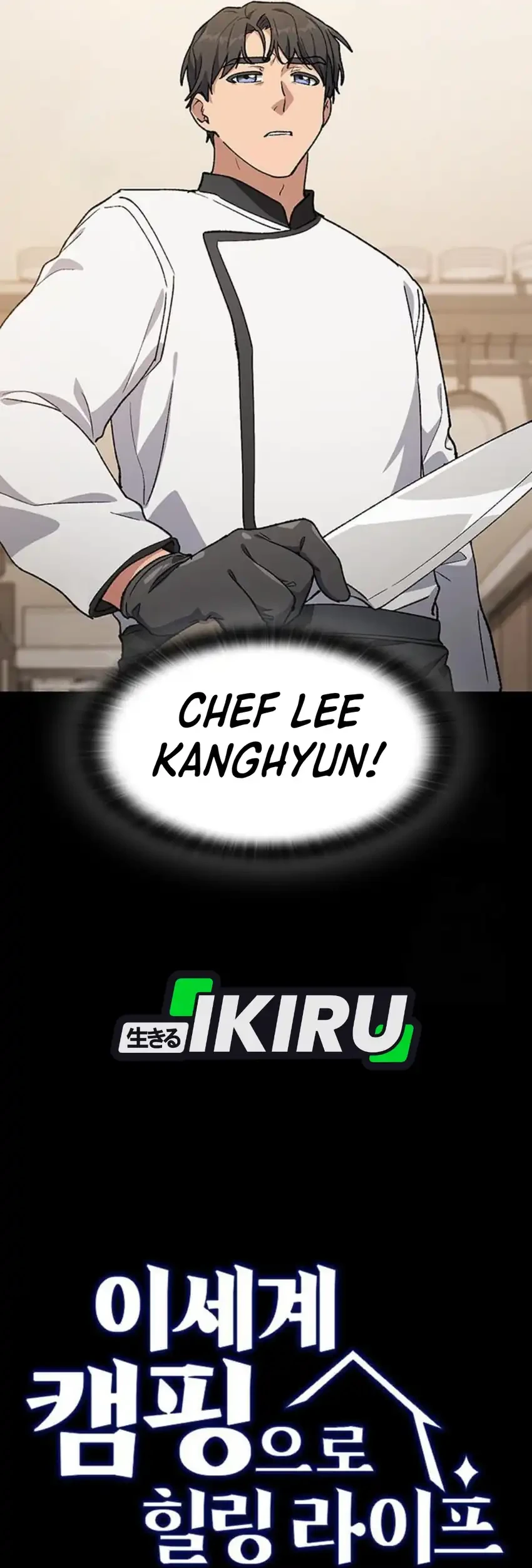 Healing Life Through Camping in Another World Chapter 99 Gambar 5