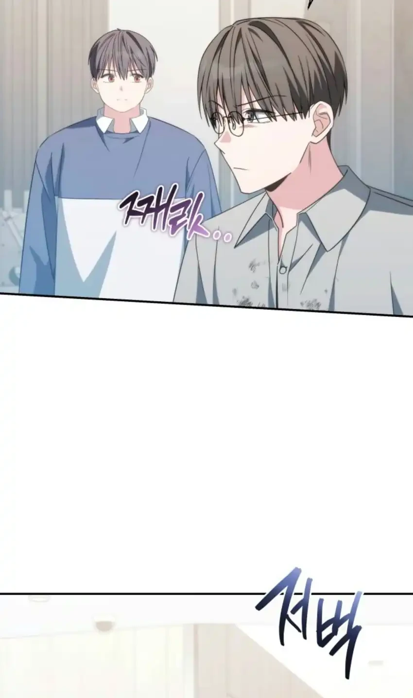 Healing With Drubly Chapter 24 Gambar 27