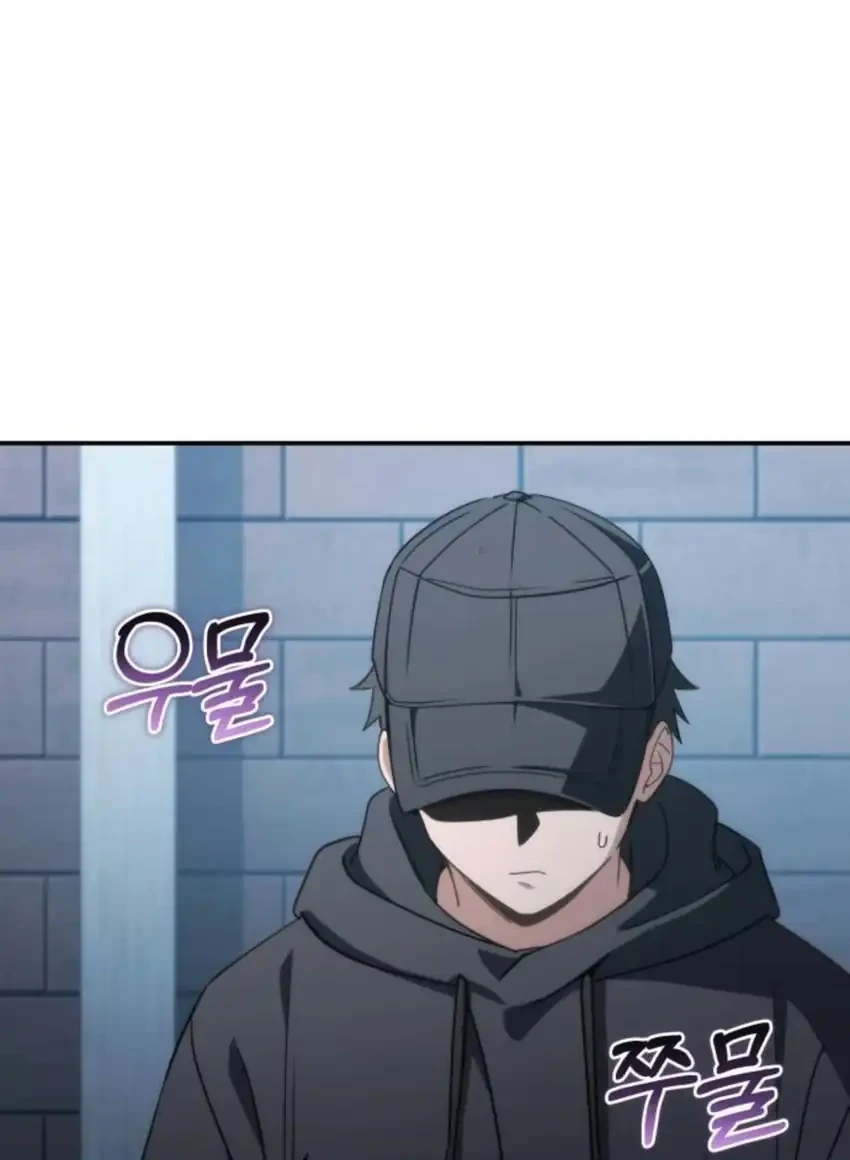 Healing With Drubly Chapter 24 Gambar 73