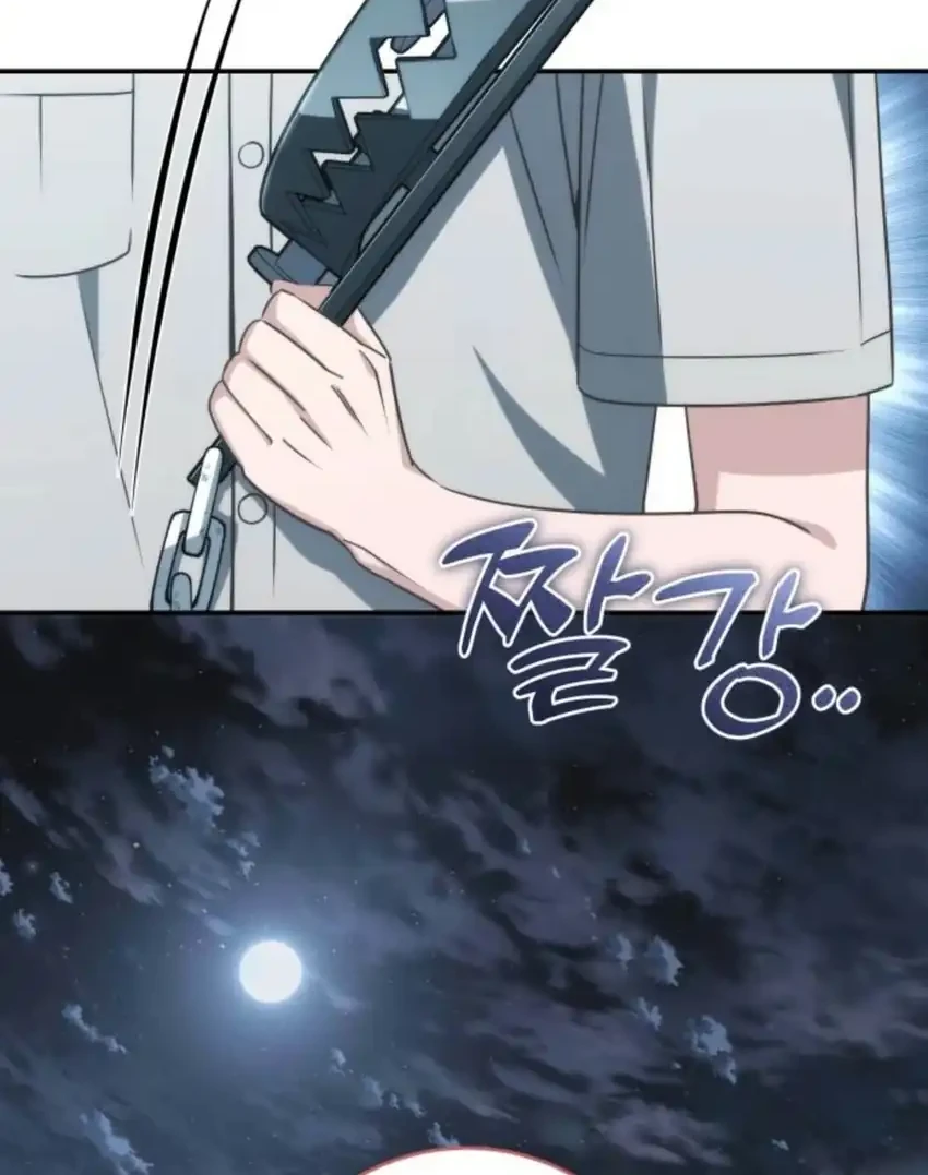 Healing With Drubly Chapter 24 Gambar 81