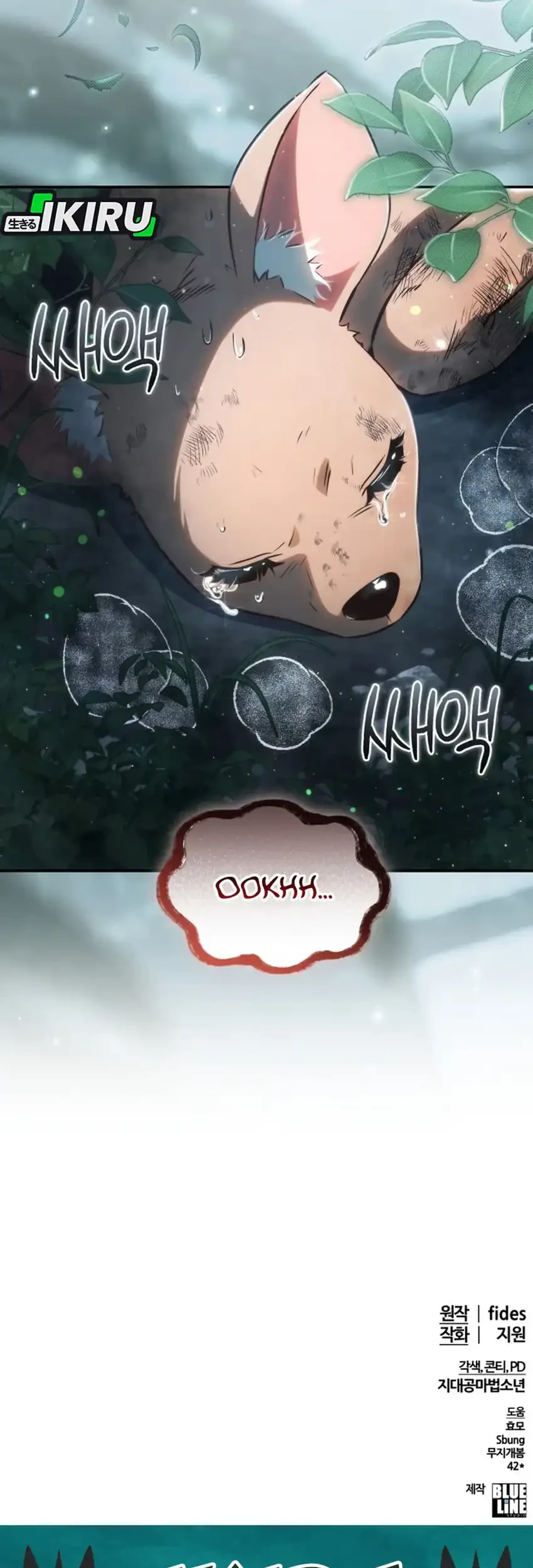 Healing With Drubly Chapter 3 Gambar 108