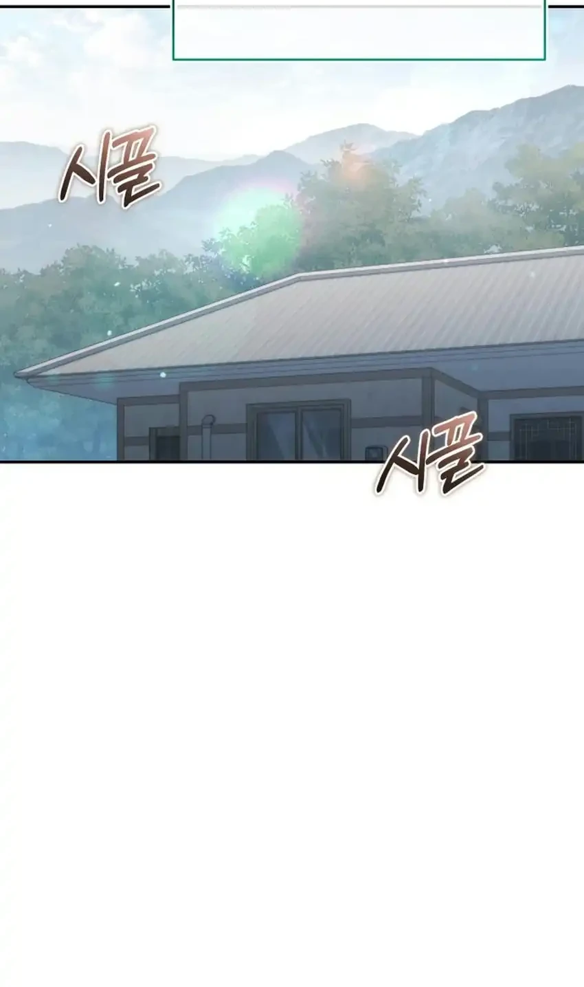 Healing With Drubly Chapter 30 Gambar 78