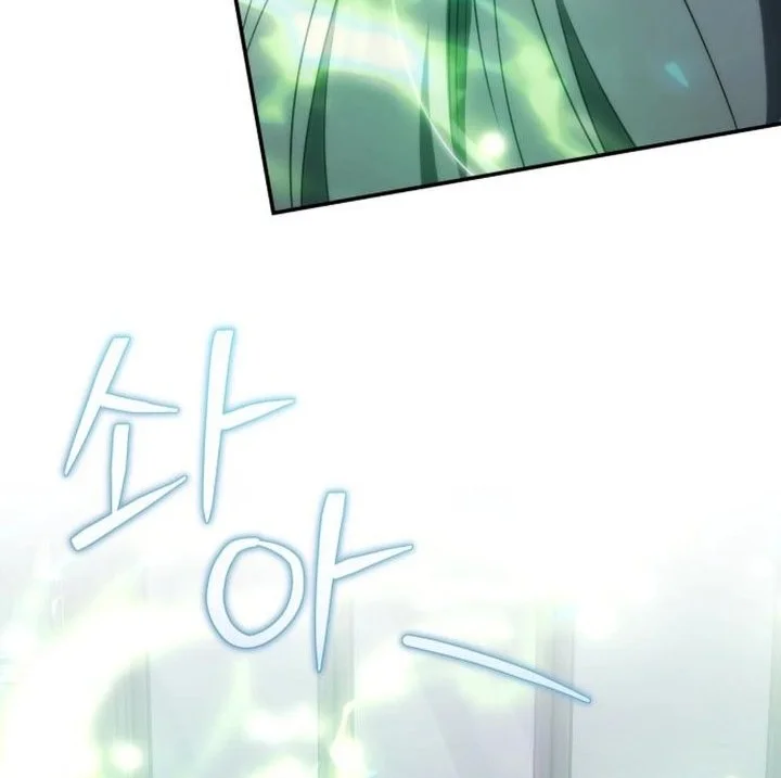 Healing With Drubly Chapter 34 Gambar 48