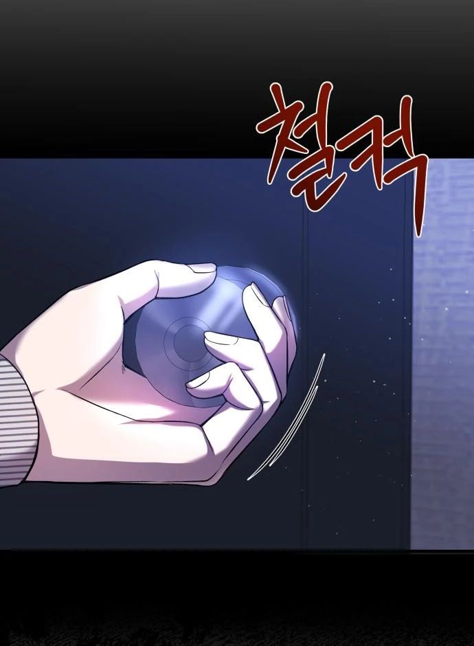 Heart-Pounding Ghostly Poem Chapter 26 Gambar 6