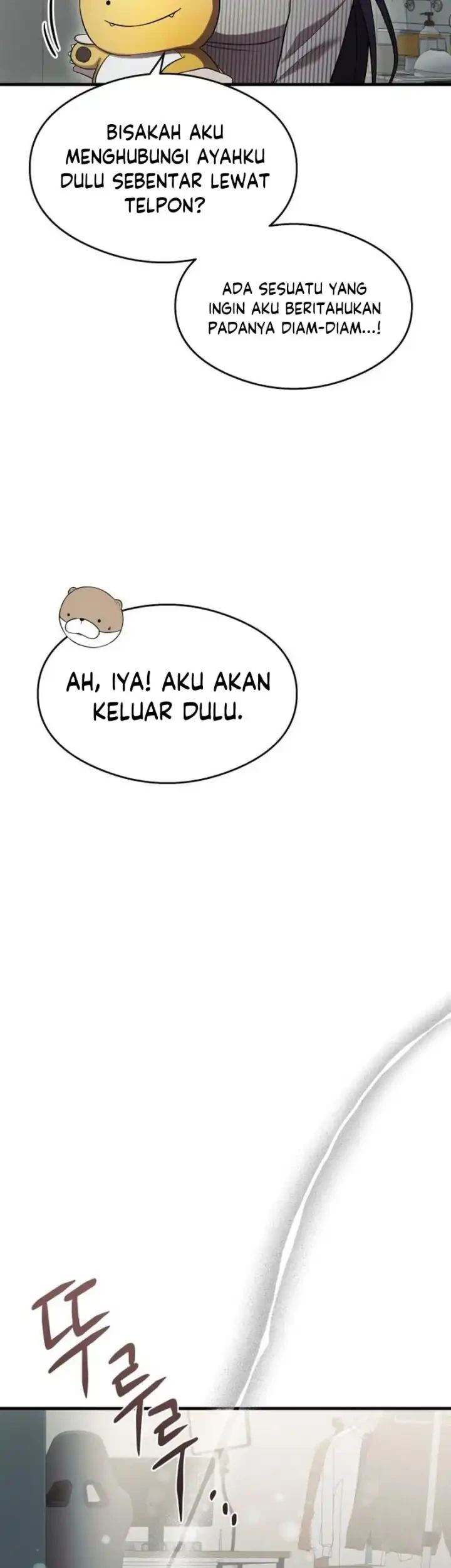 Heart-Pounding Ghostly Poem Chapter 42 Gambar 74