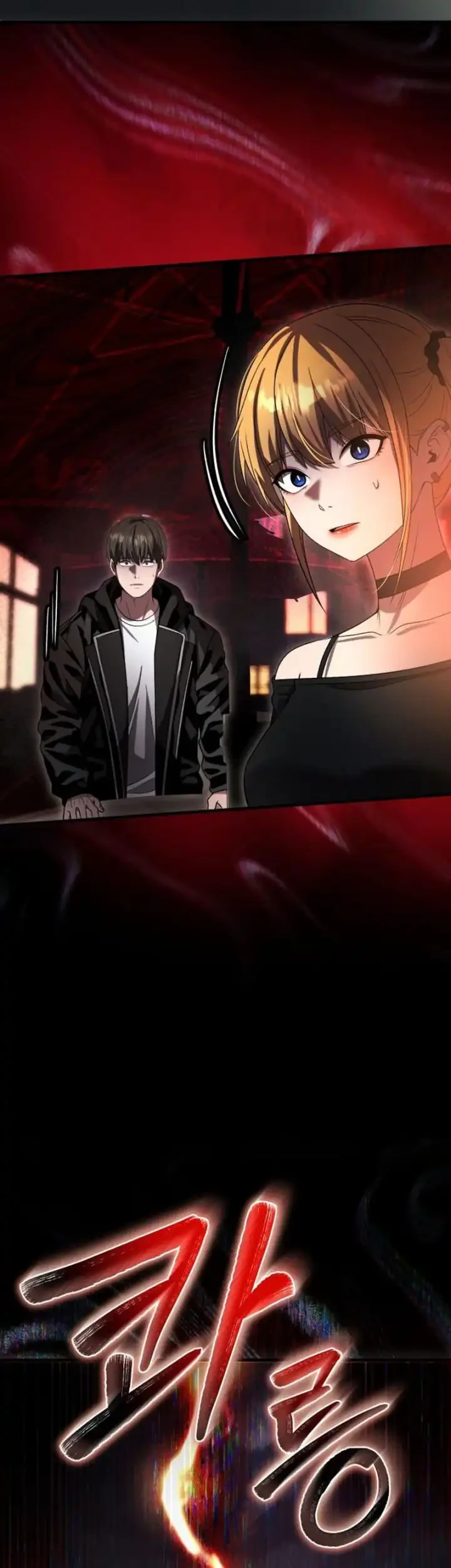 Heart-Pounding Ghostly Poem Chapter 45 Gambar 39