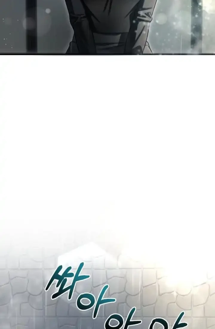 Heart-Pounding Ghostly Poem Chapter 45 Gambar 12