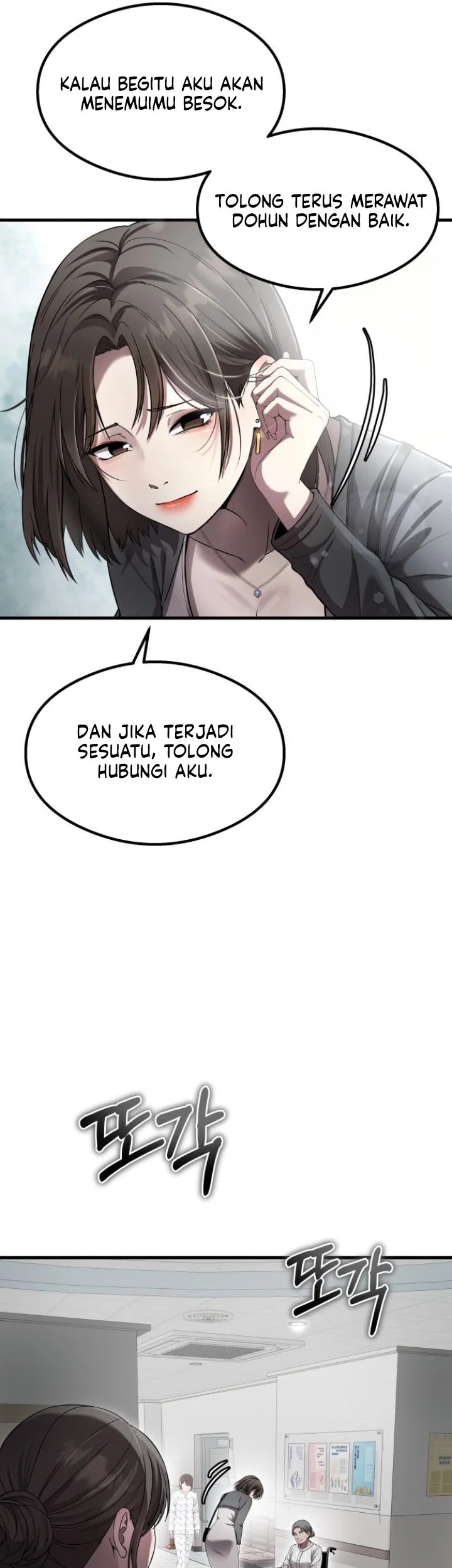 Heart-Pounding Ghostly Poem Chapter 55 Gambar 6
