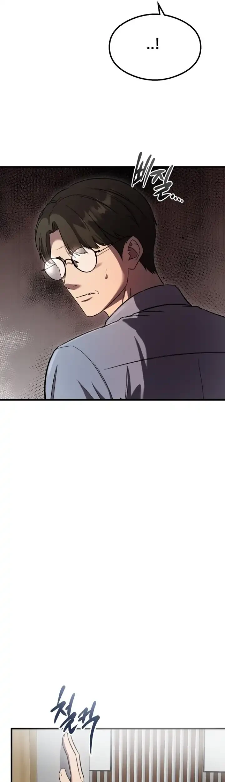 Heart-Pounding Ghostly Poem Chapter 56 Gambar 41