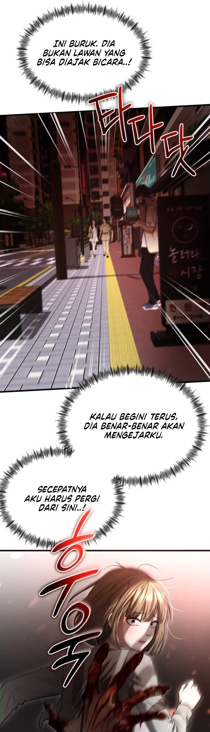 Heart-Pounding Ghostly Poem Chapter 61 Gambar 9