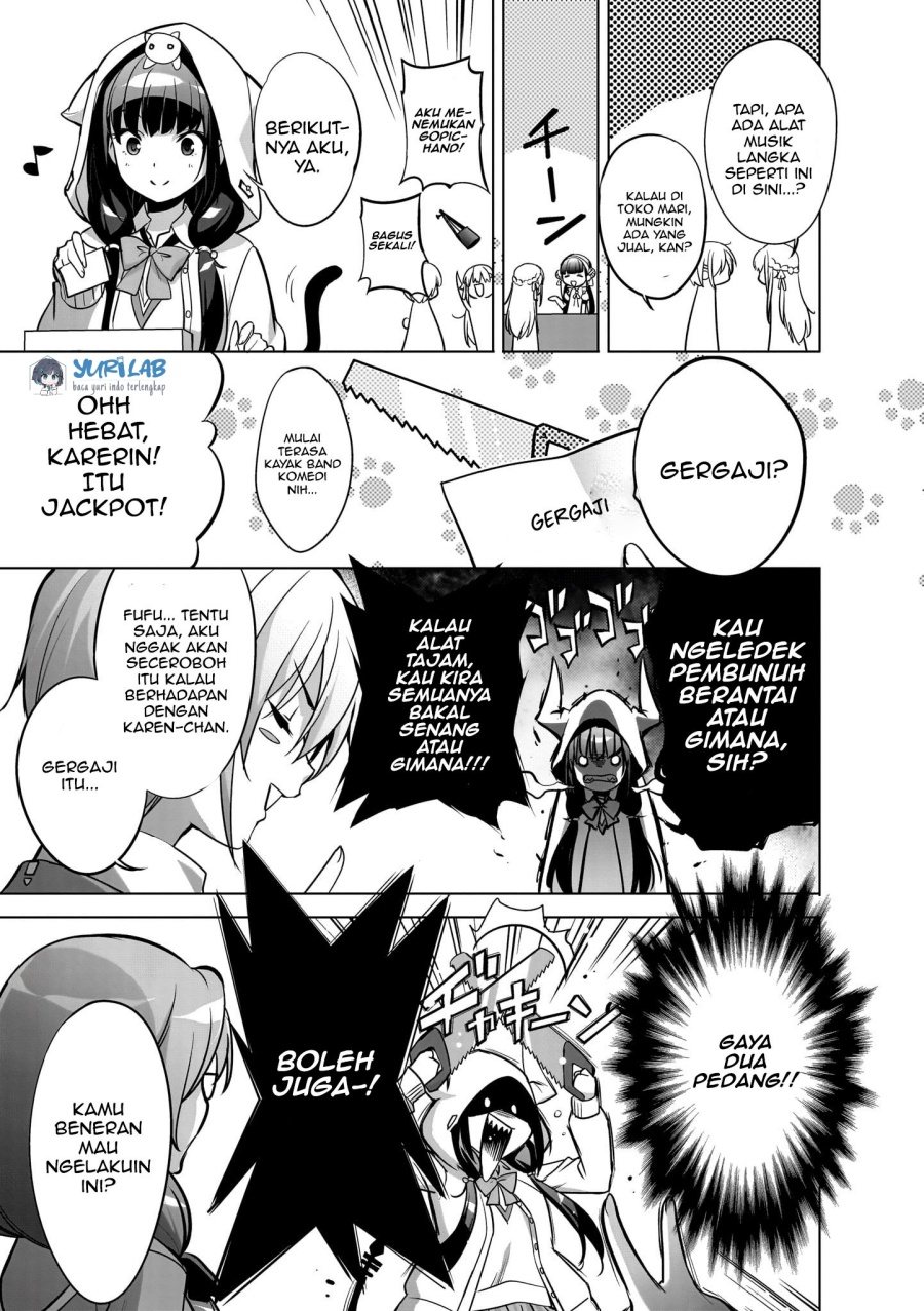 Heaven Burns Red: Comic Anthology Chapter 1 Gambar 10
