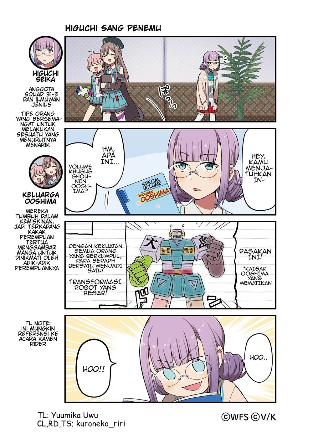 Baca Komik Heaven Burns Red: Comic Anthology Chapter 18 Gambar 1