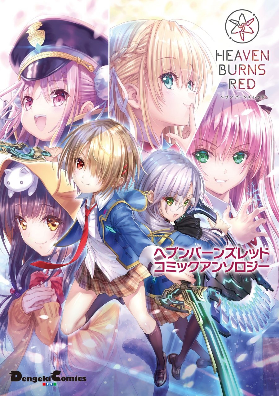 Baca Komik Heaven Burns Red: Comic Anthology Chapter 2 Gambar 1