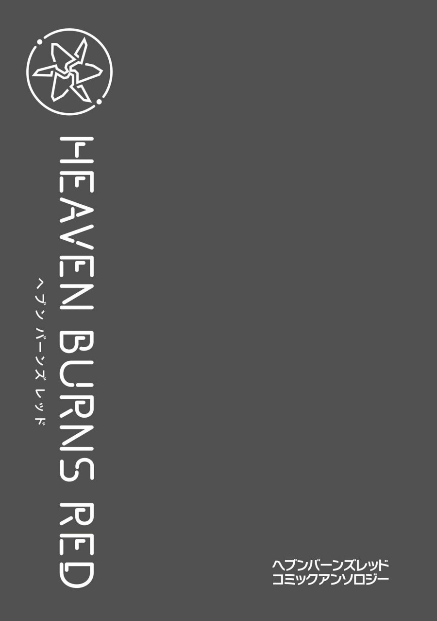 Heaven Burns Red: Comic Anthology Chapter 2 Gambar 21