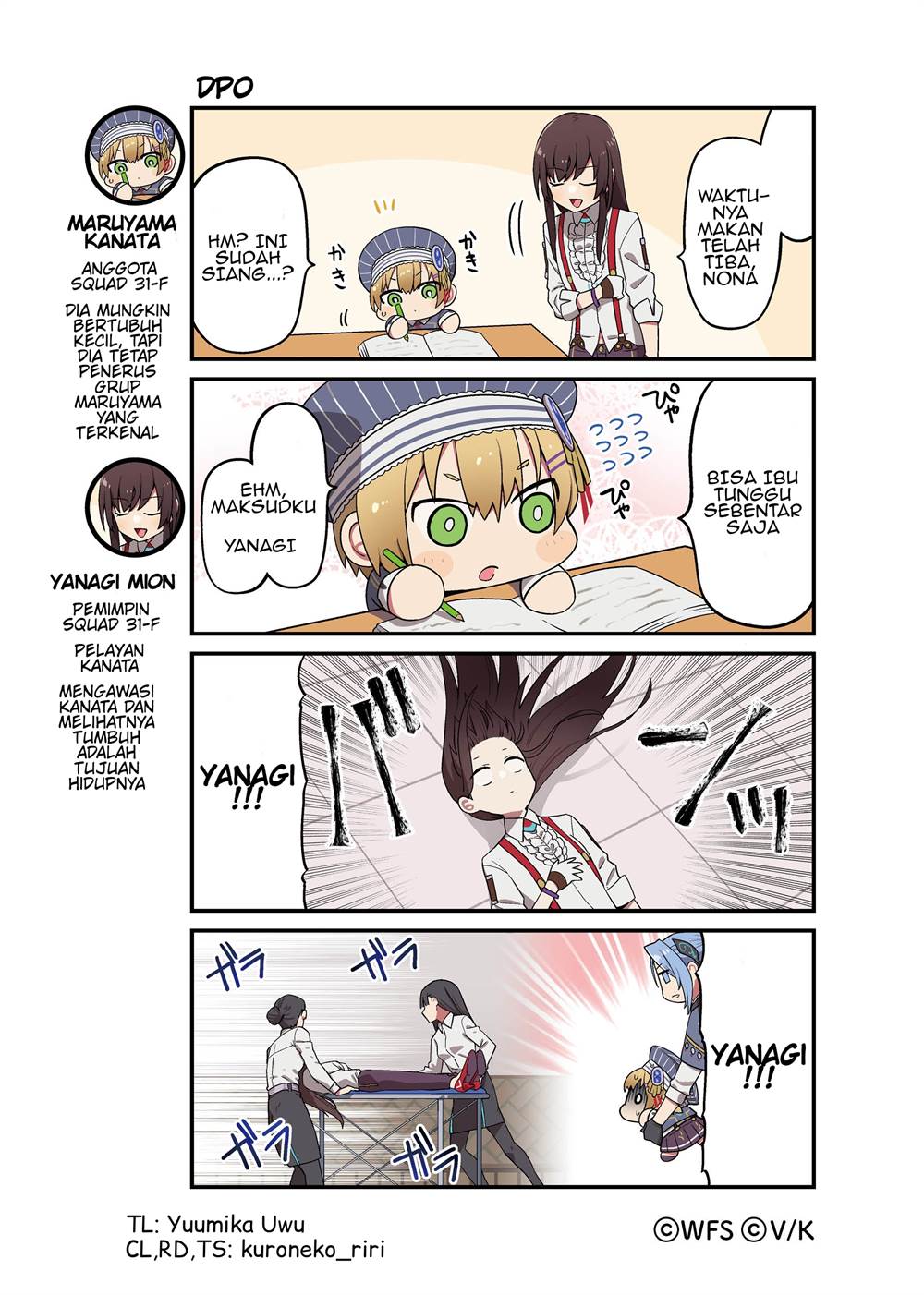 Baca Komik Heaven Burns Red: Comic Anthology Chapter 24 Gambar 1