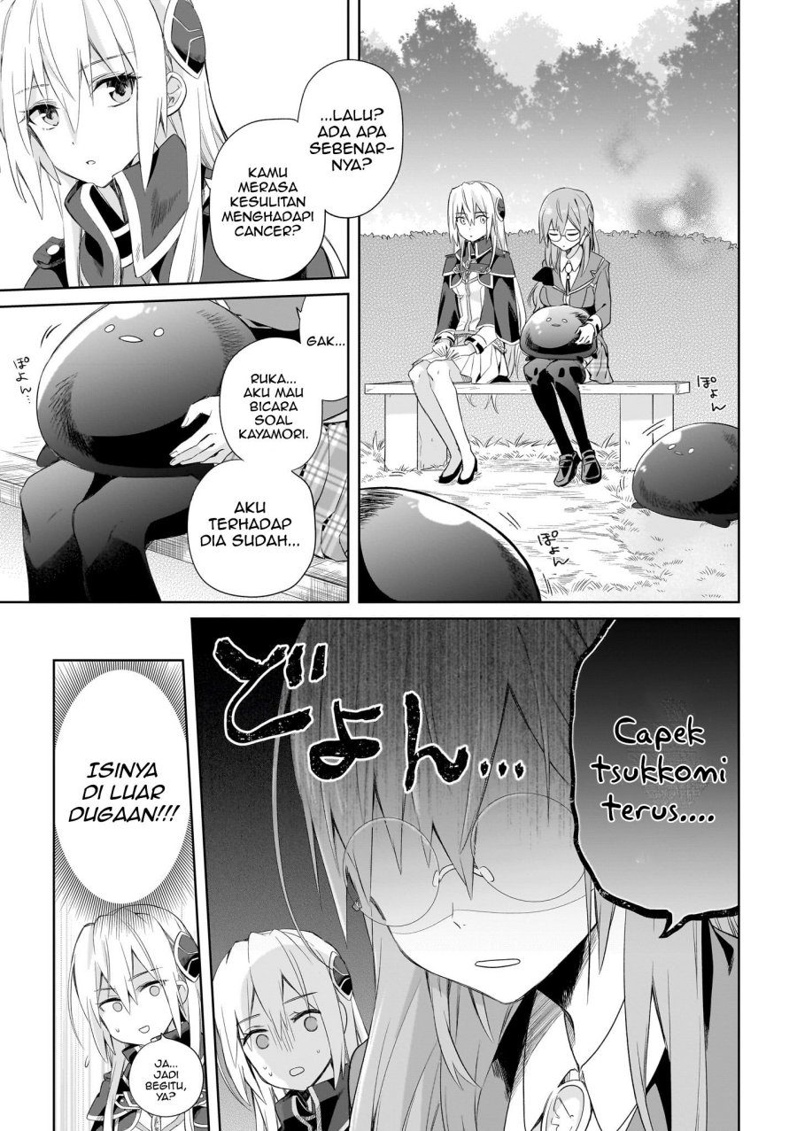 Heaven Burns Red: Comic Anthology Chapter 3 Gambar 12