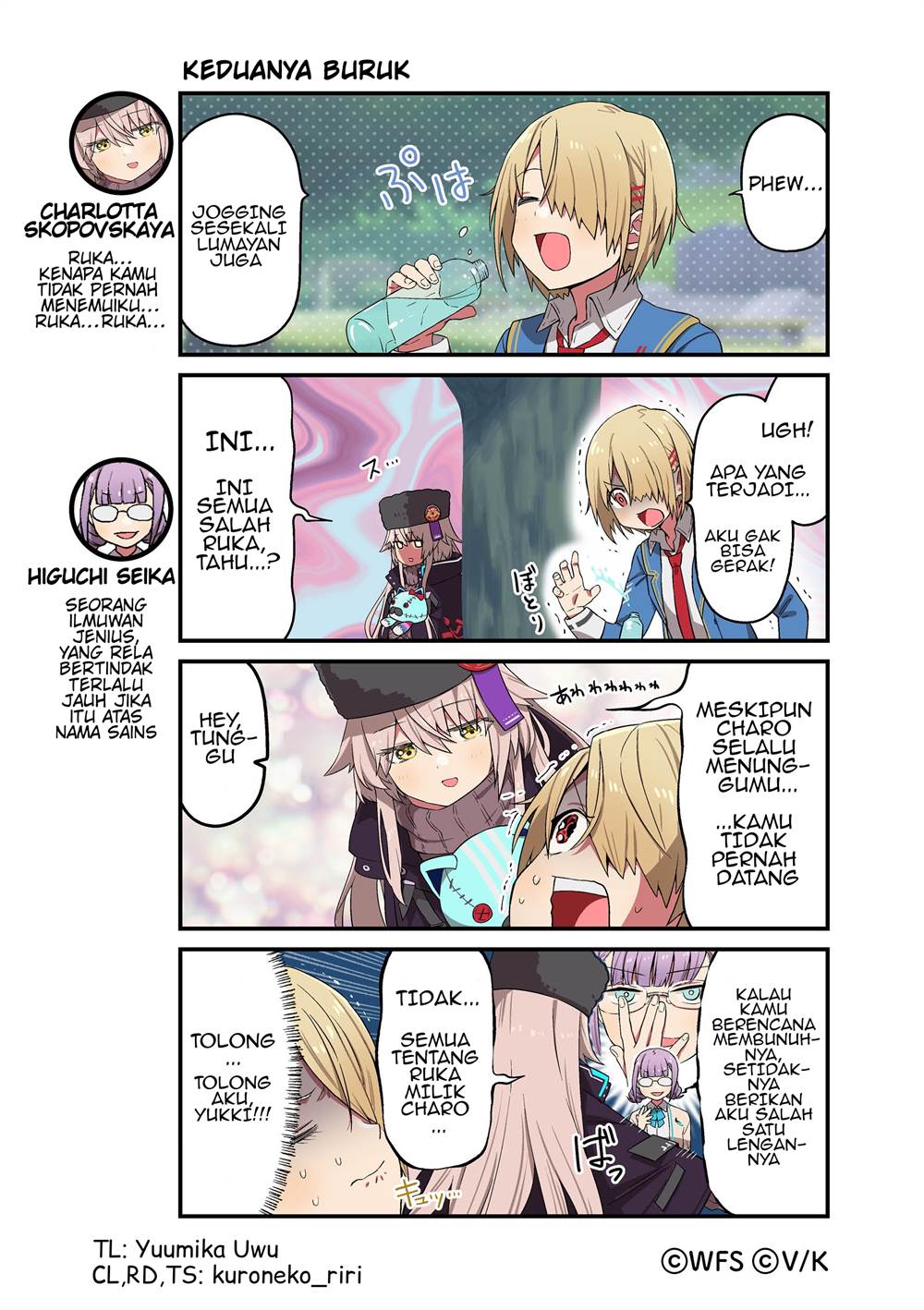 Baca Komik Heaven Burns Red: Comic Anthology Chapter 36 Gambar 1
