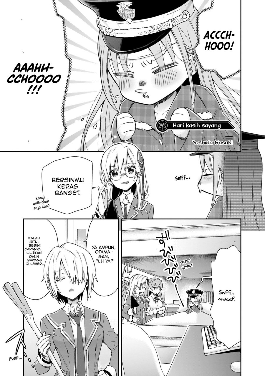 Heaven Burns Red: Comic Anthology Chapter 4 Gambar 5