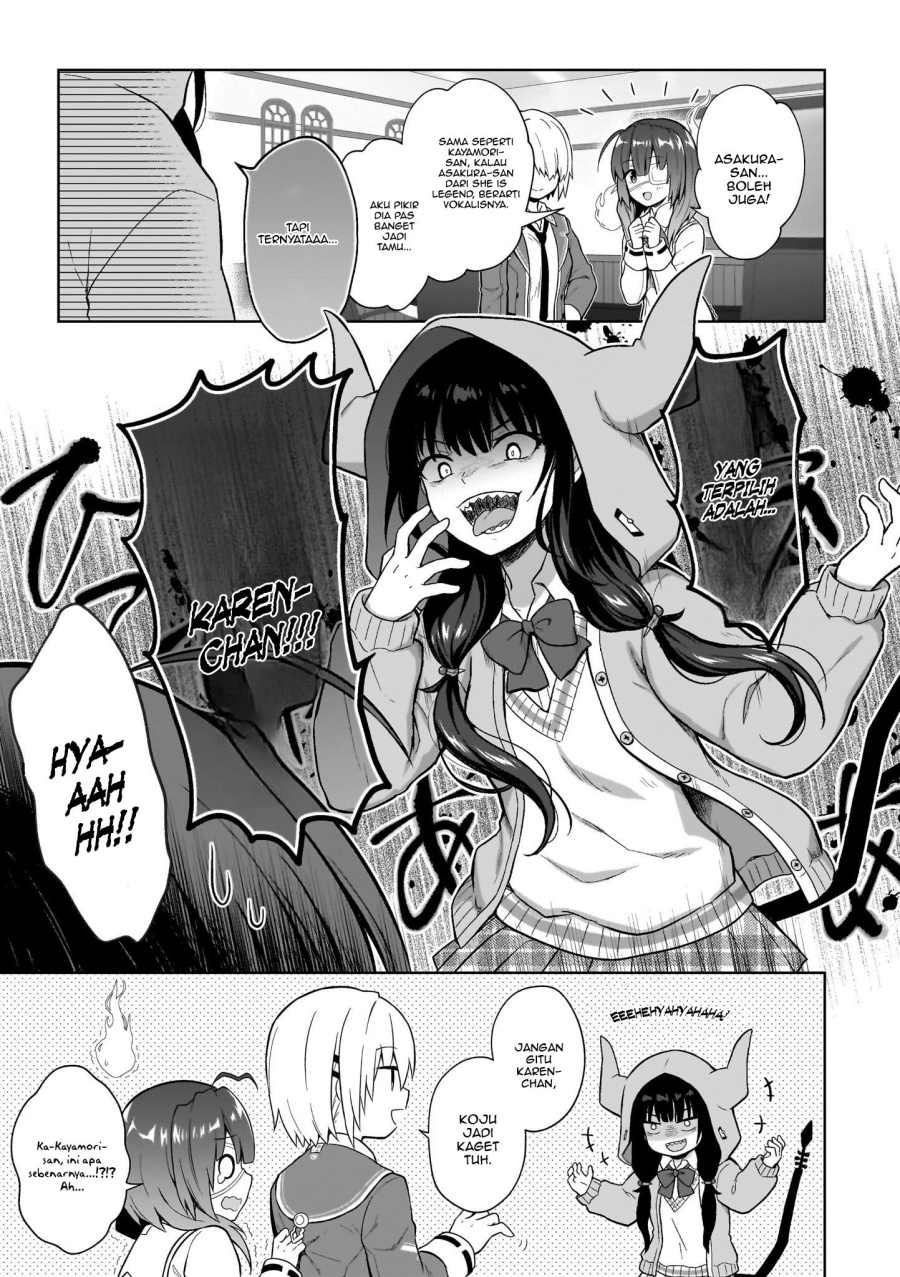 Heaven Burns Red: Comic Anthology Chapter 5 Gambar 7