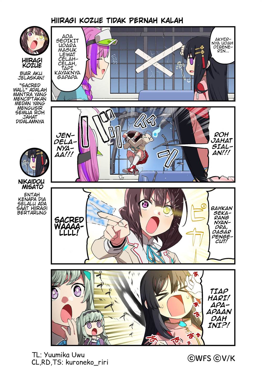 Baca Komik Heaven Burns Red: Comic Anthology Chapter 53 Gambar 1