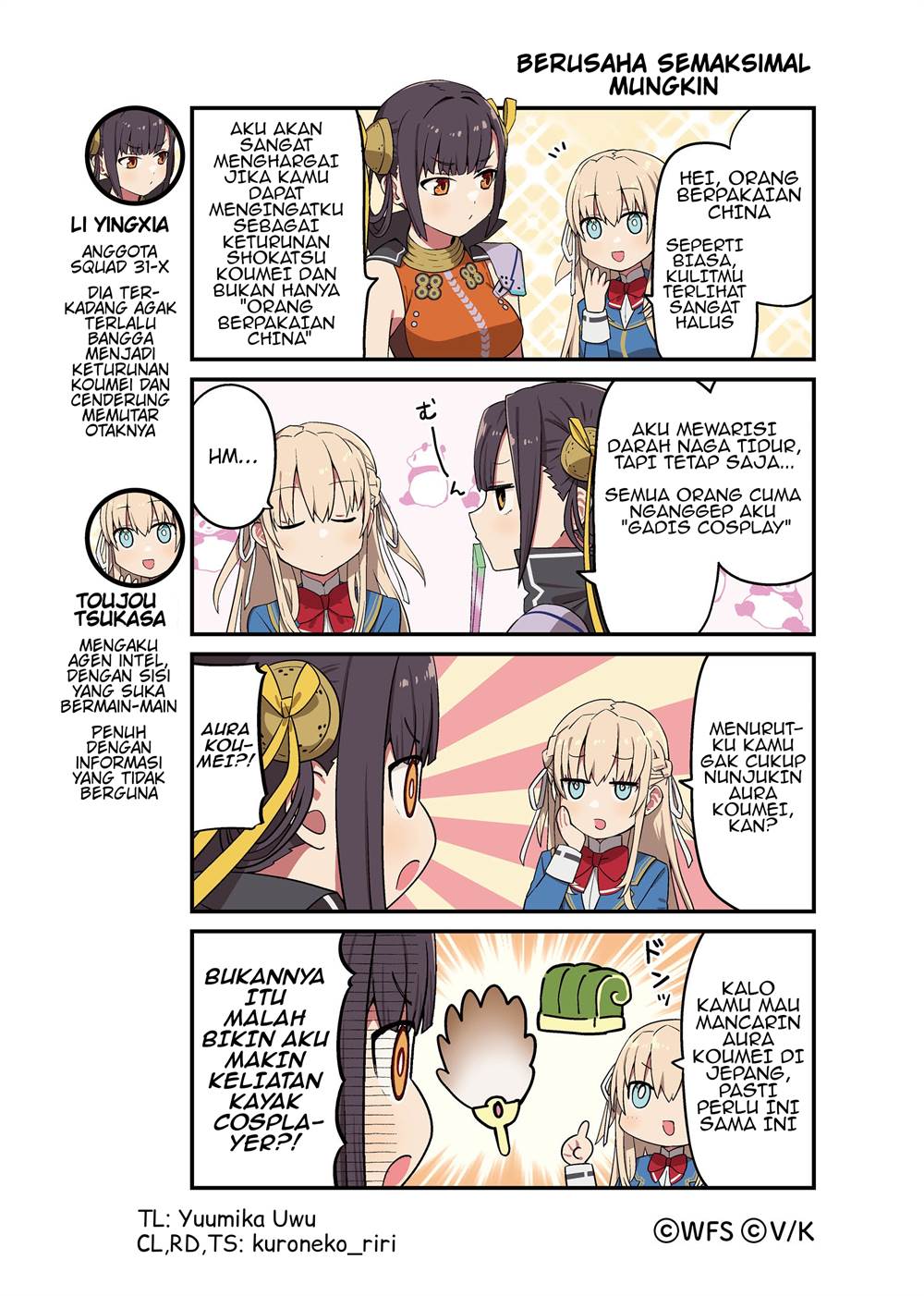 Baca Komik Heaven Burns Red: Comic Anthology Chapter 61 Gambar 1