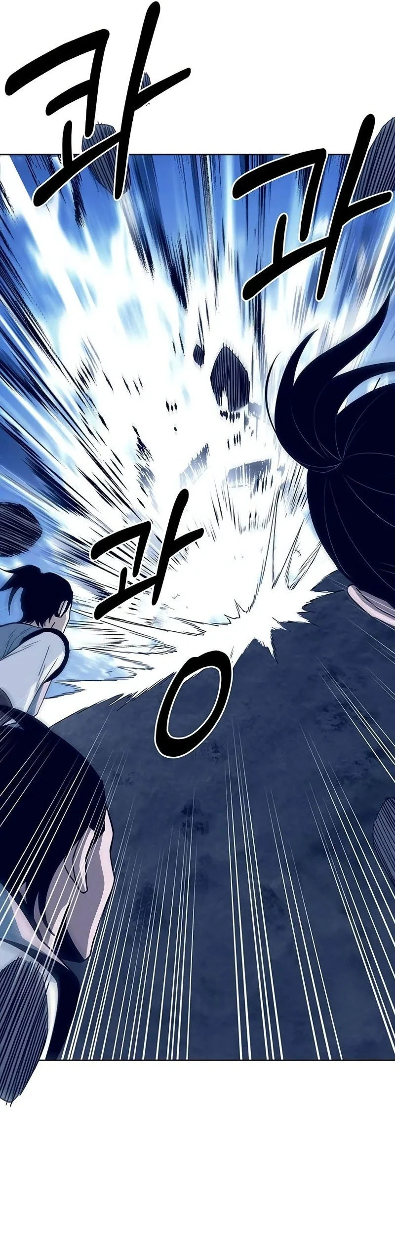 Heavenly Demon Apocalypse Chapter 11 halaman 18