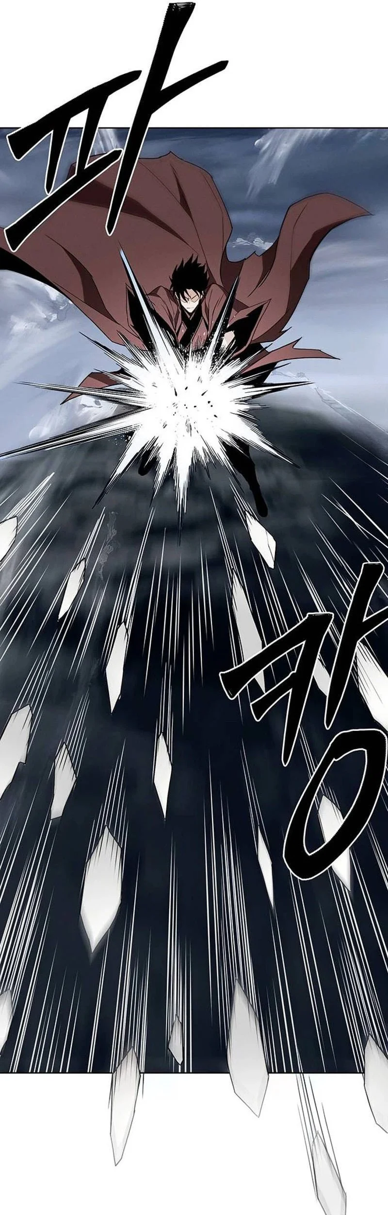 Heavenly Demon Apocalypse Chapter 12 halaman 24